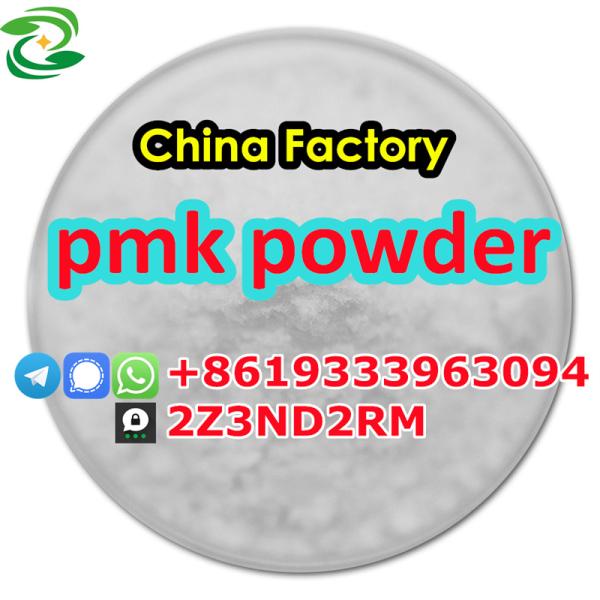 PMK Ethyl Glycidate CAS 28578167 powder
