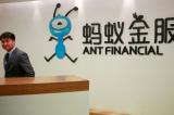 Les USA pourraient inscrire le chinois Ant Group sur liste noire