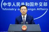 La Chine a insisté sur le multilatéralisme auprès des États membres de l’OCS