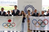 Tokyo 2020 : le drapeau olympique est arrivé dans la capitale japonaise