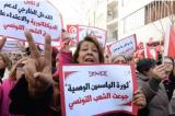 Tunisie : l'opposition appelle à l'union contre Kais Saied après un nouveau revers électoral