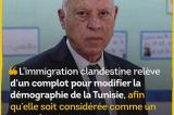 Xénophobie en Tunisie: 