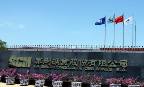 Infos congo - Actualités Congo - -La Sicomines autorisée à exporter ses minerais bruts