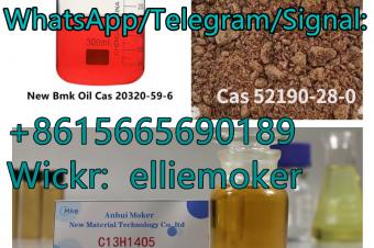 Cas 16648445 Bmk Oil Bmk Supplier New BMK Oil CAS 20320596