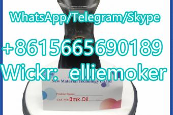 Cas 5413058 Bmk Oil