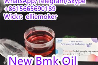  Pure Bmk Oil Cas 20320596