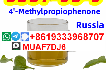 high purity of 5337939 yellow liquid oil 4Methylpropiophenone