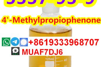 high purity of 5337939 yellow liquid oil 4Methylpropiophenone