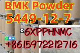 Bmk powder 5449127 Germany Warehouse pickup  in 24 hours