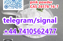 BMK High Quality BMK Glycidic Acid CAS 5449-12-7 mediacongo