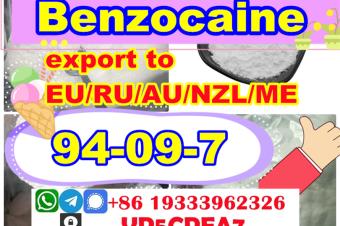 CAS 94 09 7 Benzocaine powder China supplier best quality 