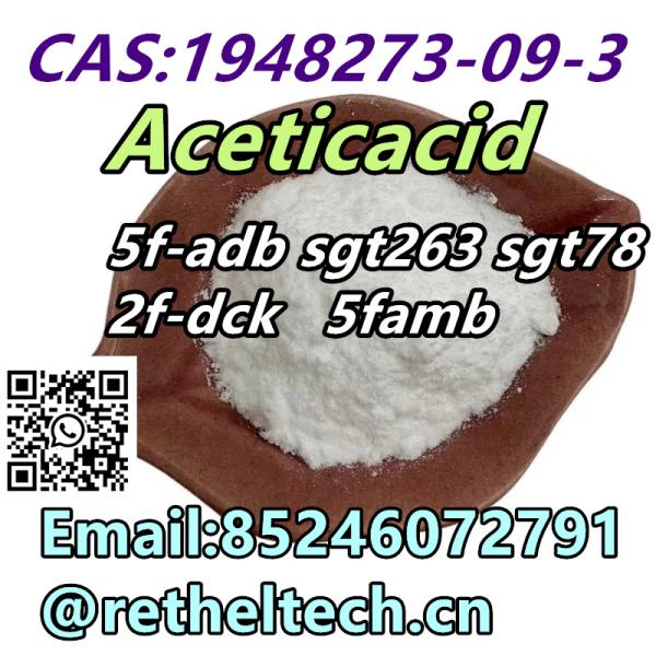 CAS1449612 17dione acetate