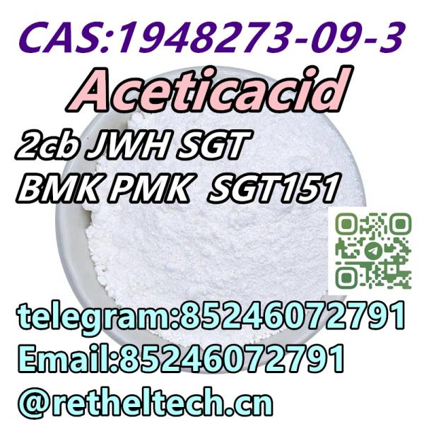 CAS1449612 17dione acetate