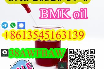 BMK Powder CAS 20320596 whatspp8613343947294 