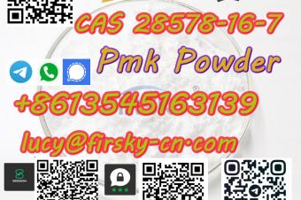 whatspp8613343947294  PMK ethyl glycidate CAS 28578167 white solid powder yellow liquid