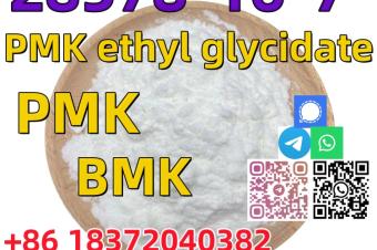 High quality best price CAS 28578167 new PMK powder