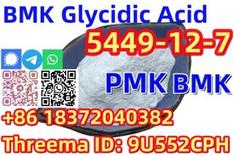 Bmk powder factory price CAS 5449127 BMK Glycidic Acid