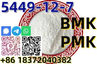 Bmk powder factory price CAS 5449127 BMK Glycidic Acid