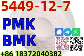 Buy Bmk powder factory price CAS 5449127 BMK Glycidic Acid