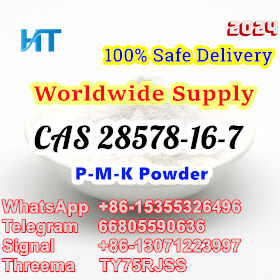 CAS 28578167 PMK ethyl glycidate Supply Whatsapp 8615355326496