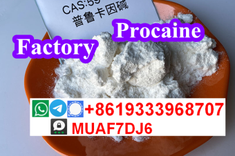 Procainebase Factory price CAS59461 in stock 