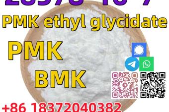 Buy High quality best price CAS 28578167 new PMK powder