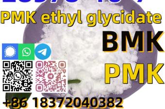 Buy High quality best price CAS 28578167 new PMK powder