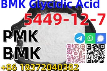 Buy Bmk powder factory price CAS 5449127 BMK Glycidic Acid