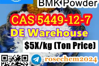 DE Warehouse BMK Powder CAS 5449127 High Yield Rate 8615355326496