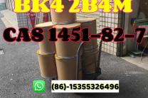 +8615355326496 RU Warehouse Pick-up from Moscow BK4 Powder produits_de_beaute_sante_et_soins_du_corps