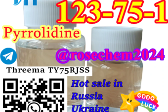 Pyrrolidine CAS 123751 Vendor 8615355326496