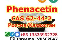 CAS 62-44-2 Shiny or not shiny crystal Phenacetin depends on you CAS no 62-44-2  mediacongo