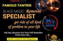 ᓚᘏᗢ {{ 91-9636763351 }} ᓚᘏᗢ Charandas is Best Black magic Removal Expert Tantrik baba Worldwide mediacongo