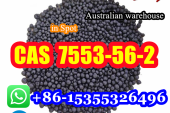 8615355326496 Supply Large Stock AUS warehouse Iodine CAS 7553562