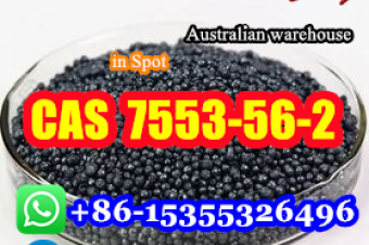 8615355326496 Supply Large Stock AUS warehouse Iodine CAS 7553562