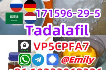 Tadalafil CAS 171596295 China factory Supply Tadalafil sample