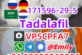 Tadalafil CAS 171596295 China factory Supply Tadalafil sample