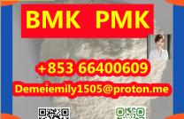 PMK BMK mediacongo