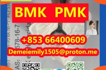 PMK BMK