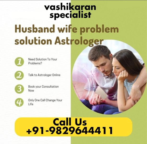 919829644411 black magic solution for love in punjab