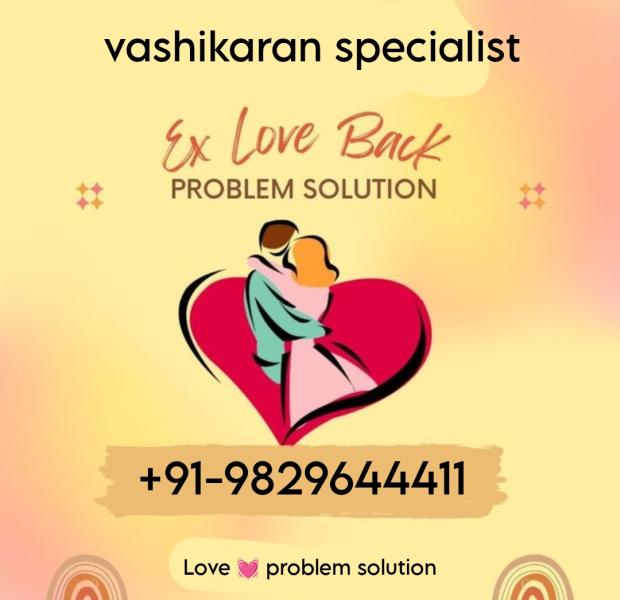 919829644411 Love Vashikaran Specialist Astrologer in Jalandhar Punjab