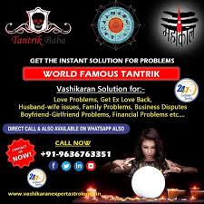  919636763351 Online Love Vashikaran Specialist  In Bangalore