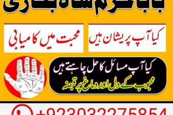 amil baba in pakistan amil baba in karachi amil baba in lahore amil baba in islamabad bangali baba in pakistan famous peer baba real amil baba black magic specialist kaly ilam waly