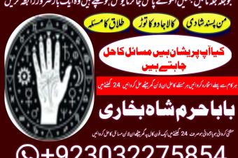 amil baba in pakistan amil baba in karachi amil baba in lahore amil baba in islamabad bangali baba in pakistan famous peer baba real amil baba black magic specialist kaly ilam waly