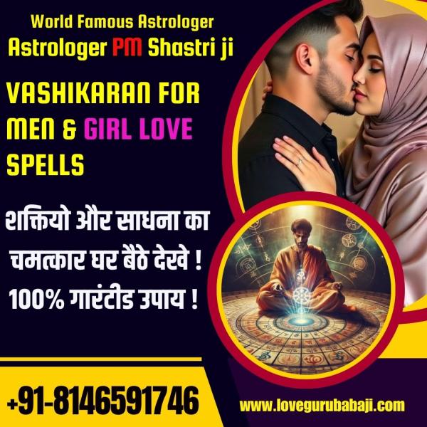  918146591746 Love vashikaran specialist baba ji