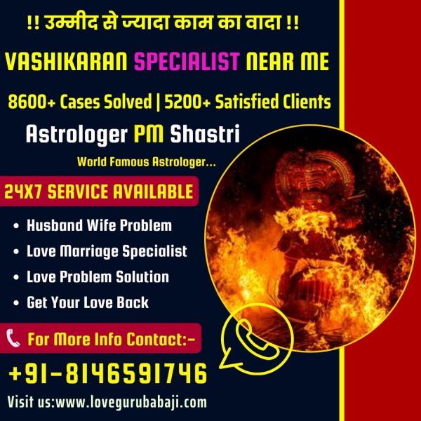  918146591746 Vashikaran specialist near me