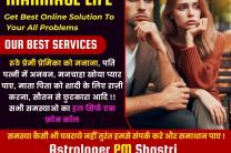 Ỗ+91-8146591746 रूठ Divorce problem solution astrologer jouets_jeux_videos