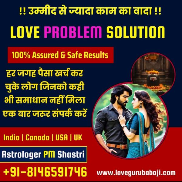 All 918146591746 Love Problems Solution in Canada