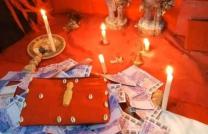 Comment faire le vrai portefeuille magique sans consequences +229 90 40 91 35  mediacongo