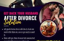 To# +91-8146591746_) Divorce Problem Solution By Astrology In Sydney mediacongo